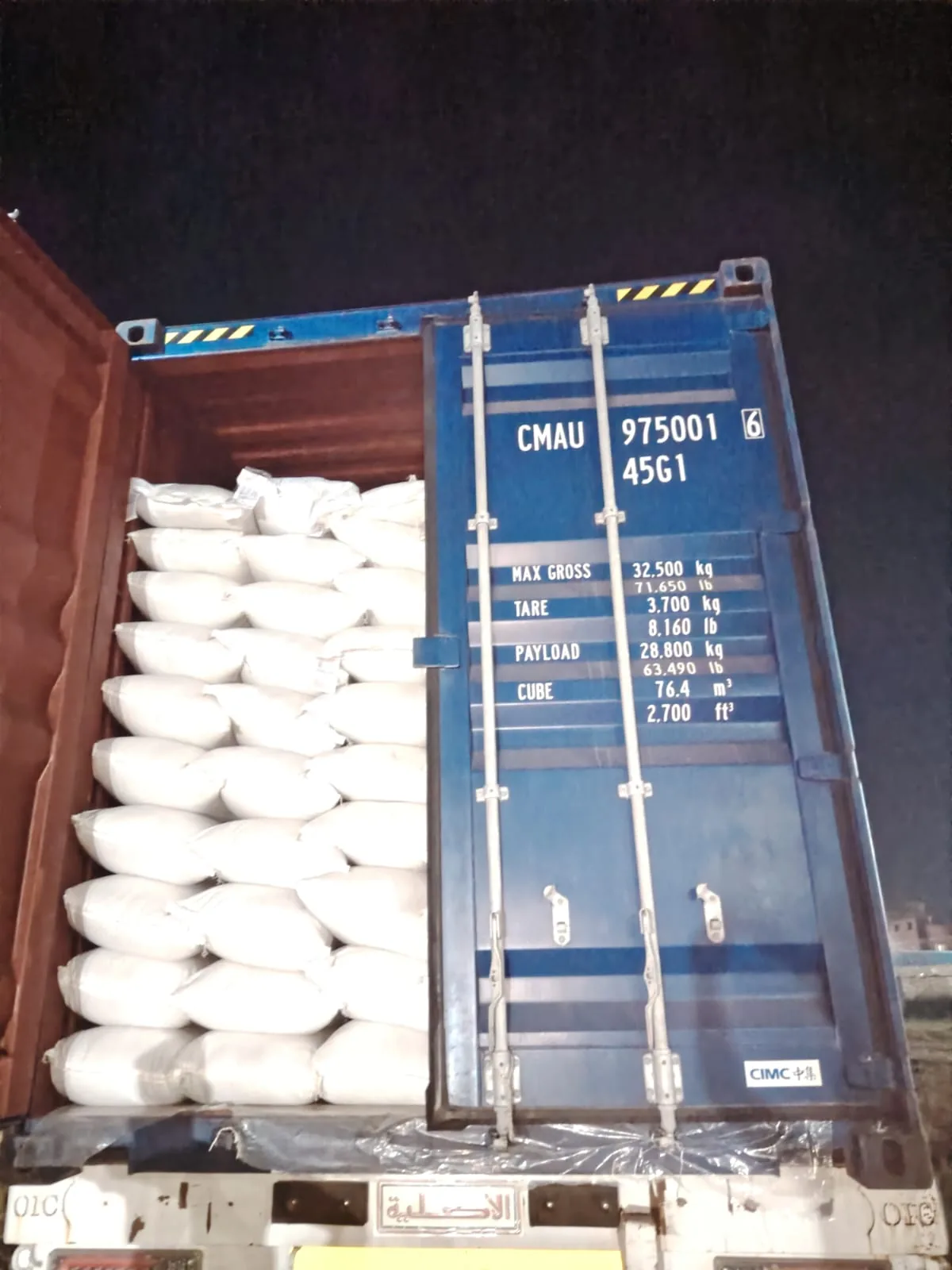 Herbs Gate shipping container departing for international export